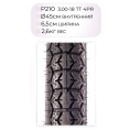 Маленькое фото товара - Мотошина P210, 3.00-18 TT 4PR, WD11003.КИТАЙ. Вариант №2