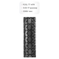 Маленькое фото товара - Мотошина P210, 3,00-17 TT 4PR, WD11056.КИТАЙ. Вариант №2