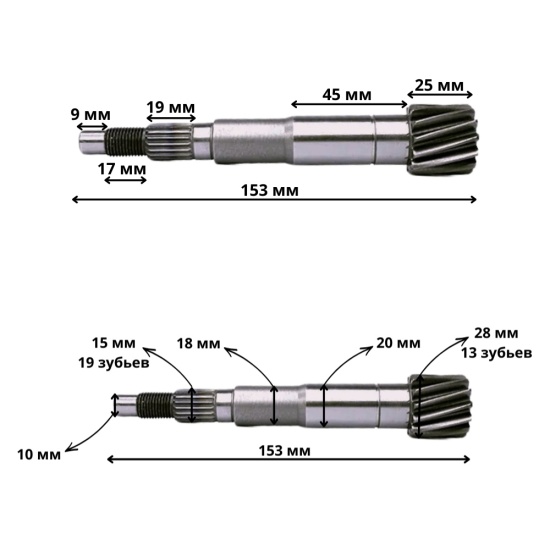 Большое фото товара - Вал №2 к квадроциклу ХОРС 035, 1702. Вариант №5