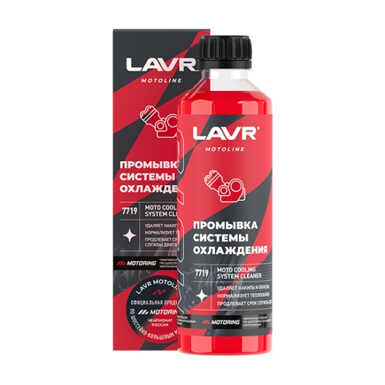 Ln7719 LAVR MOTO Промывка системы охлаждения,(345мл) Большое фото товара - Ln7719 LAVR MOTO Промывка системы охлаждения,(345мл), 22946. Вариант №1