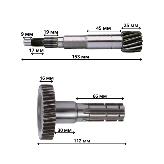 Большое фото товара - Комплект валов №1 и №2 к квадроциклу Хорс 035, 23014. Вариант №4
