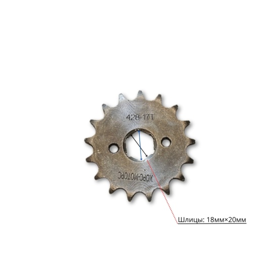 Большое фото товара - Звездочка ведущая (428-17Т) MM3 Z150 004-17.2, 4460. Вариант №2