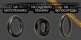 Камеры ХОРС-МОТОРС